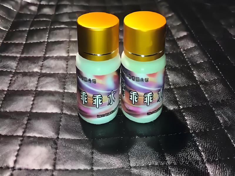 女士专用红蜘蛛4104-dqJ型号